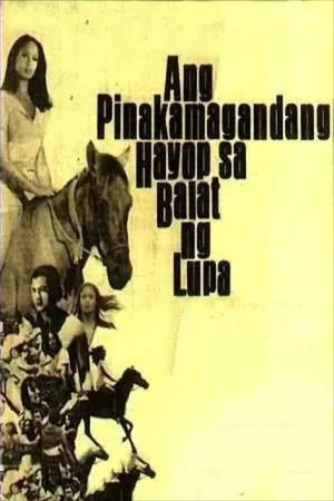 Постер к фильму Ang pinakamagandang hayop sa balat ng lupa (1996)