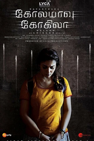 Постер к фильму Kolamavu Kokila (2018)