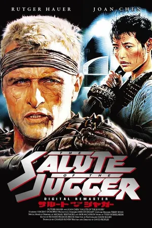 Постер к фильму Приветствие джаггера (1989)