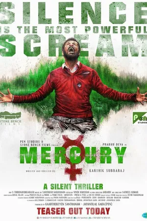 Постер к фильму Ртуть (2018)