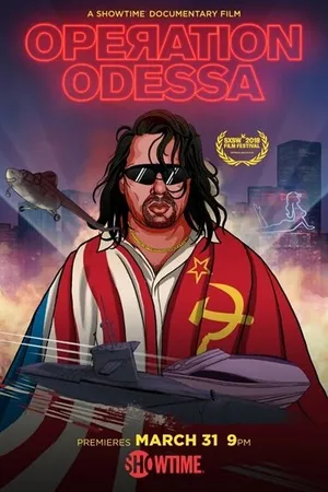 Постер к фильму Операция «Одесса» (2018)