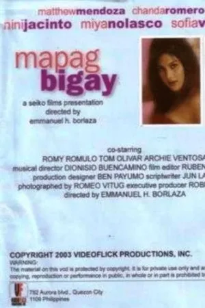 Постер к фильму Mapagbigay (2000)