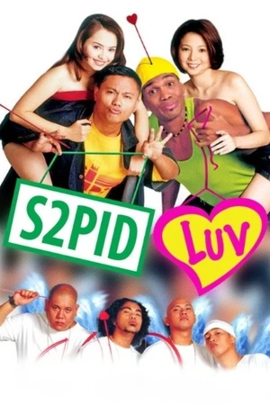 Постер к фильму S2pid Luv (2002)
