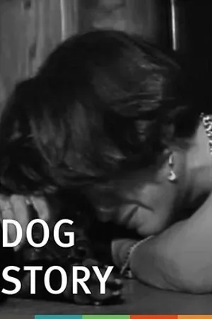 Постер к фильму Dog Story (1988)