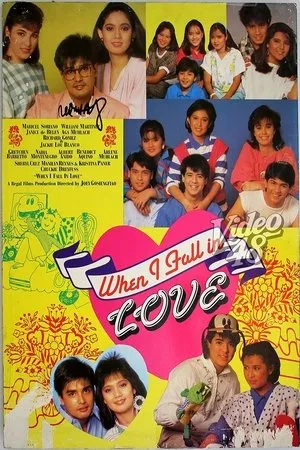Постер к фильму When I Fall in Love (1986)