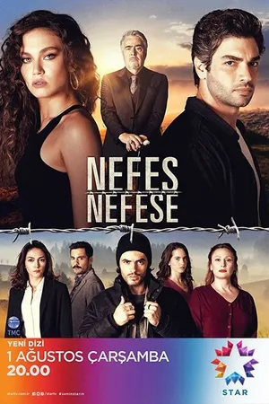 Постер к сериалу Затаив дыхание (2018)