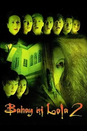 Постер к фильму Bahay ni Lola 2 (2005)