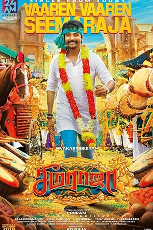 Постер к фильму Seema Raja (2018)