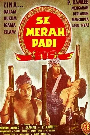 Постер к фильму Semerah padi (1956)