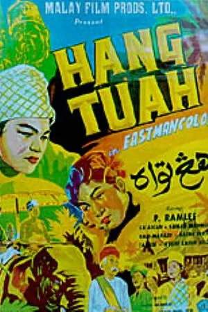 Постер к фильму Ханг Туа (1957)