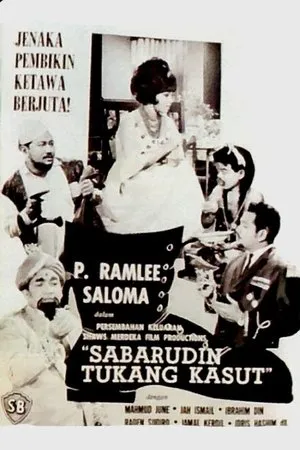 Постер к фильму Sabaruddin Tukang Kasut (1966)