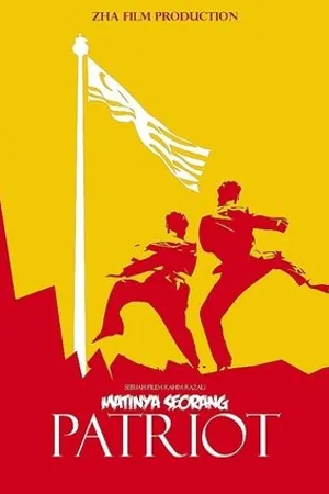 Постер к фильму Matinya Seorang Patriot (1984)