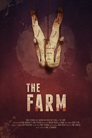 Постер к фильму Ферма (2018)