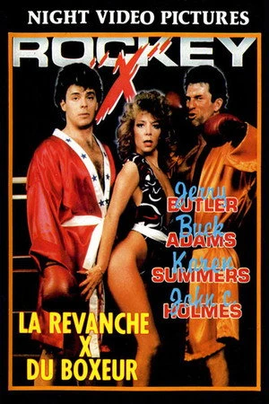 Постер к фильму Рокки Икс (1986)