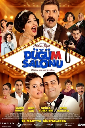 Постер к фильму Хаос в банкетном зале (2018)