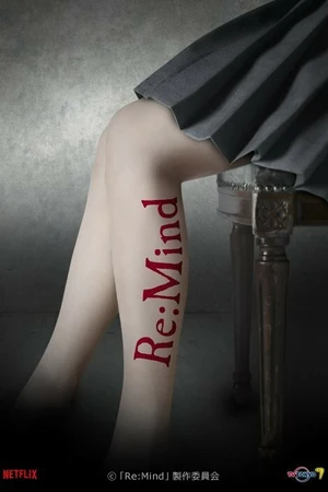 Постер к сериалу Re: Mind (2017 - 2018)