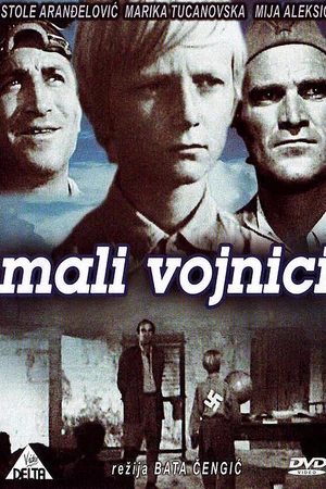 Постер к фильму Маленькие солдаты (1967)