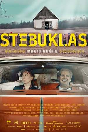 Постер к фильму Чудо (2017)