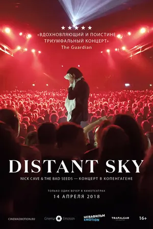 Постер к фильму Distant Sky: Nick Cave & The Bad Seeds — Концерт в Копенгагене (2018)