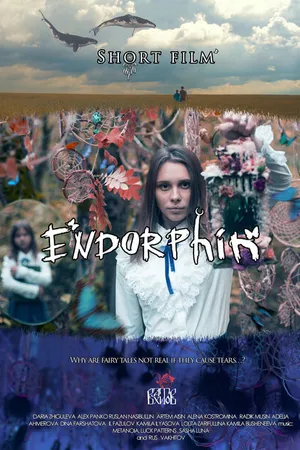 Постер к фильму Эндорфин (2017)