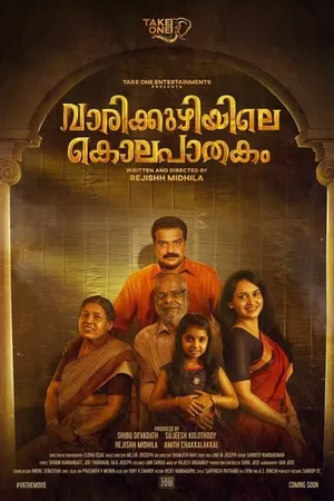 Постер к фильму Varikkuzhiyile Kolapathakam (2019)