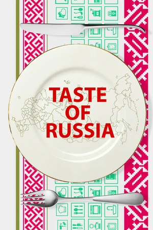 Постер к сериалу Вкус России 3 (2018)