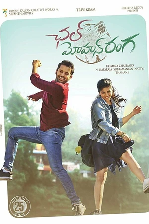 Постер к фильму Chal Mohan Ranga (2018)