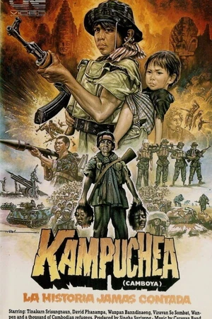 Постер к фильму Кампучия: нерассказанная история (1985)