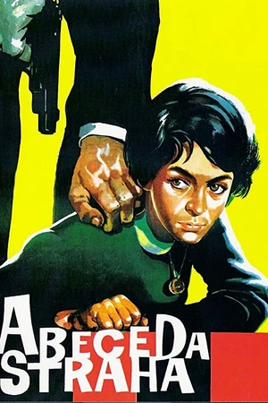 Постер к фильму Азбука страха (1961)