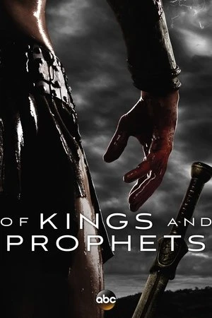 Постер к сериалу Пророки (2016)