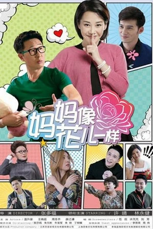 Постер к сериалу Секрет счастья (2015)