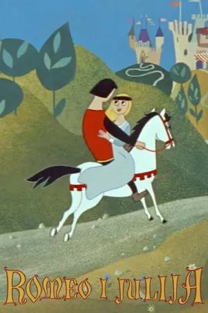 Постер к мультфильму Romeo i Julija (1958)