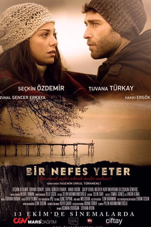 Постер к фильму Хватит одного дыхания (2017)