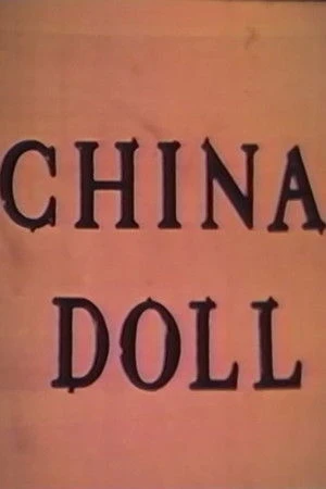 Постер к фильму China Doll (1975)