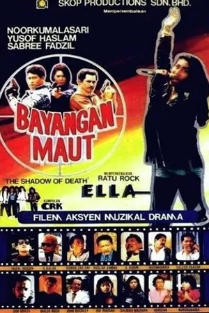 Постер к фильму Bayangan Maut (1991)