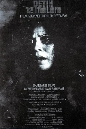 Постер к фильму Detik 12 Malam (1980)