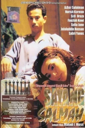Постер к фильму Sayang Salmah (1995)