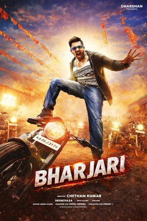 Постер к фильму Bharjari (2017)