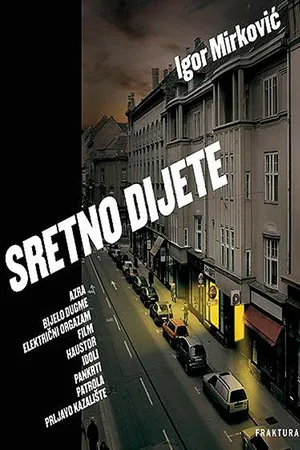 Постер к фильму Sretno dijete (2003)