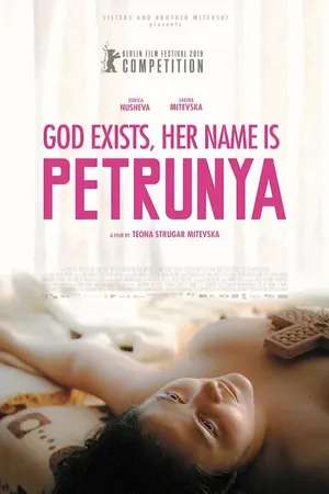 Постер к фильму Бог существует, её имя – Петруния (2019)