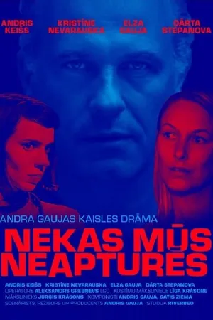 Постер к фильму Ничто нас не остановит (2019)