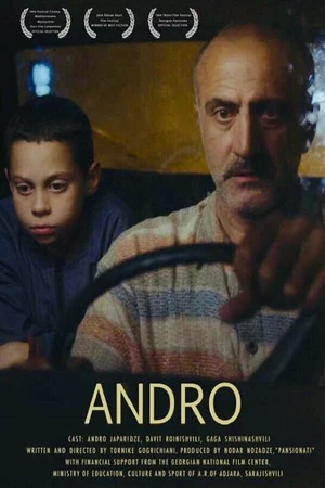Постер к фильму Андро (2017)