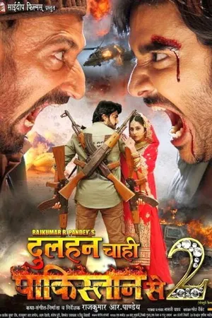 Постер к фильму Dulhan Chahi Pakistan Se 2 (2018)