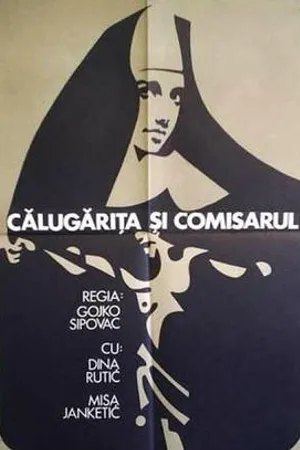Постер к фильму Аббатиса и комиссар (1968)