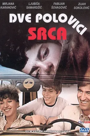 Постер к фильму Две половинки сердца (1981)