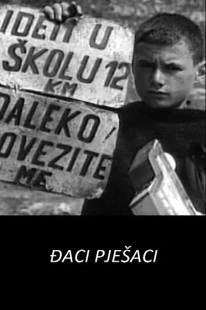 Постер к фильму Djaci pjesaci (1966)