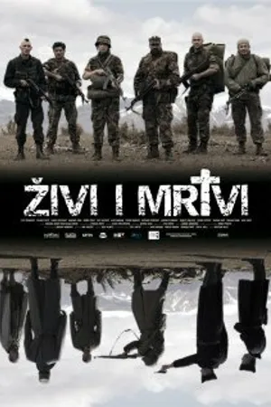 Постер к фильму Живые и мертвые (2007)