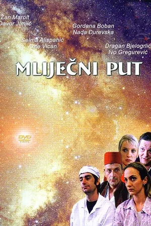 Постер к фильму Млечный Путь (2000)