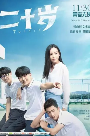 Постер к фильму Двадцать (2018)