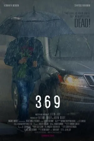 Постер к фильму 369 (2018)